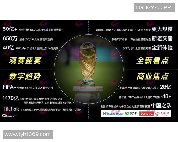 通用足球明星的魅力与影响力分析及其在全球体育文化中的地位探讨